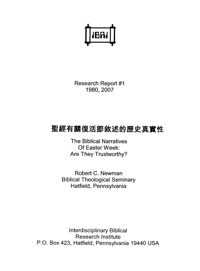 Research Report